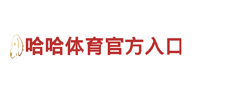 千亿体育官网入口登录手机版下载|清洁环保公司|专业环保清洁服务